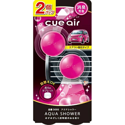 Carall Cue Air Clip Freshener : Aqua Shower
