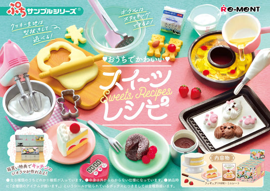 Re-ment Petite Sample Series Sweet Recipes Blind Box