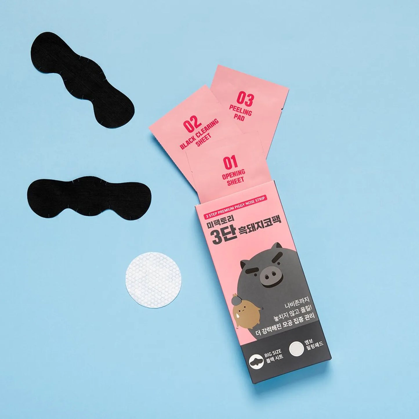 MeFactory 3-Step Premium Blackhead Remover Nose Strip 3 Count
