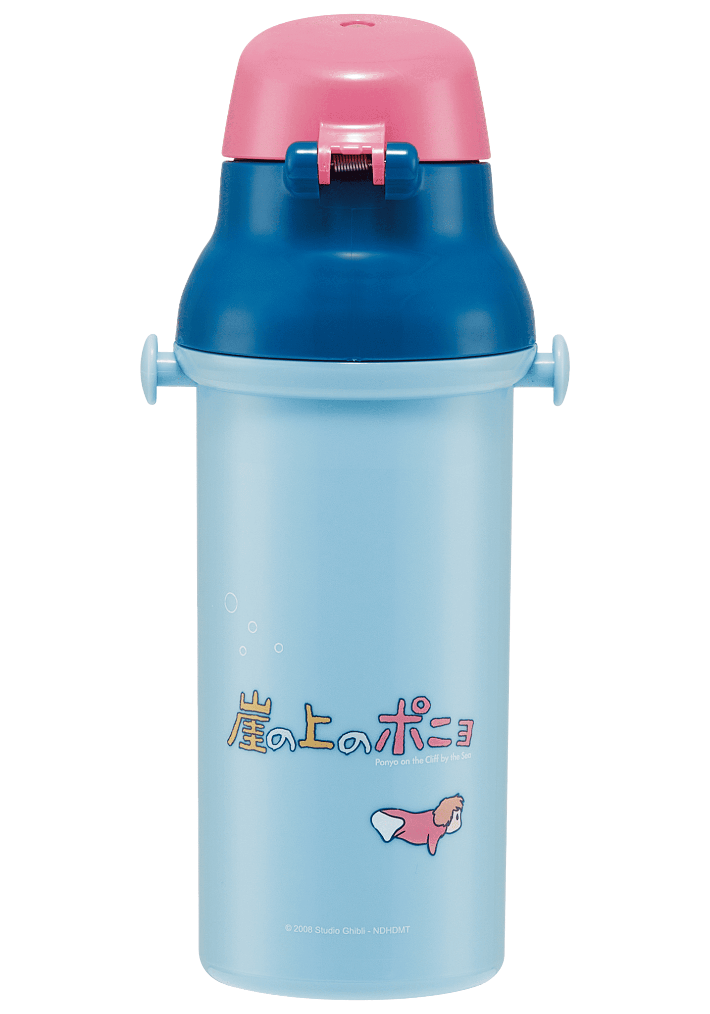 Ponyo Water Bottle