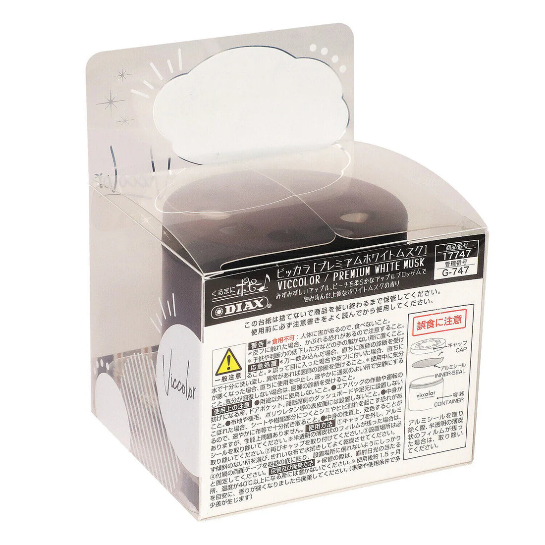 VICCOLOR Air Freshener : Premium White Musk