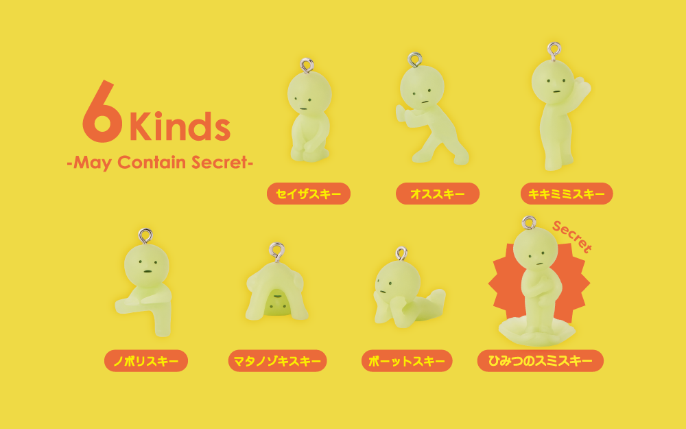 Smiski Strap Series 2