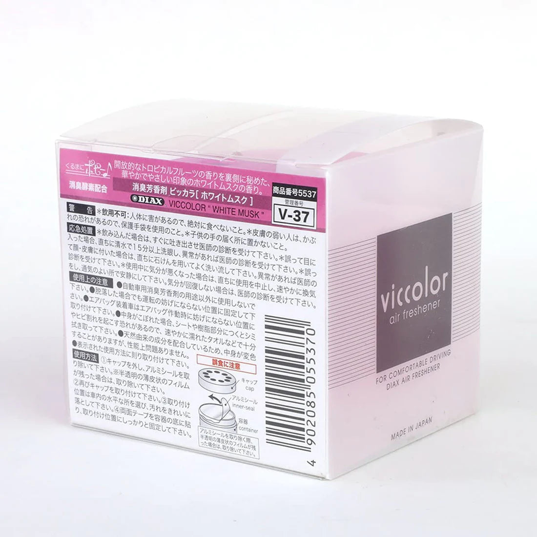 VICCOLOR Air Freshener : White Musk