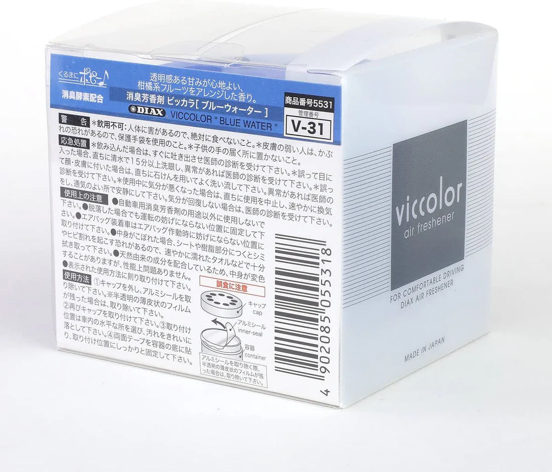 VICCOLOR Air Freshener : Blue Water