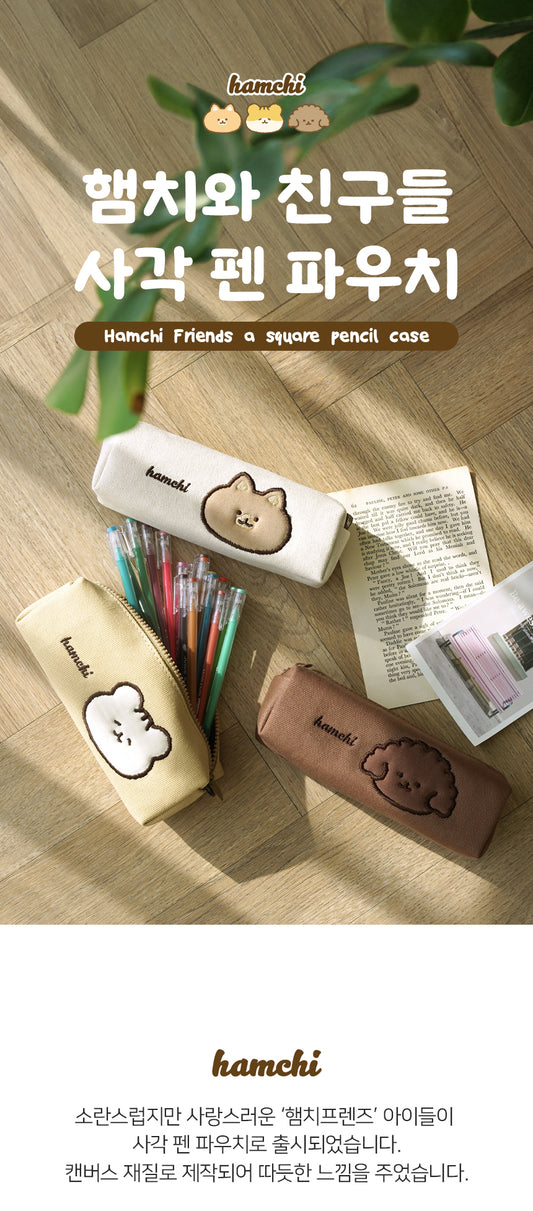 Hamchi and Friends Square Pencil Pouch