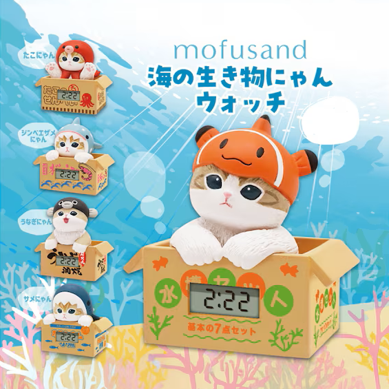 Mofusand Marine Life Meow Watch Blind Box