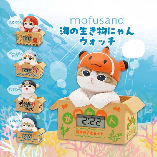 Mofusand Marine Life Meow Watch Blind Box