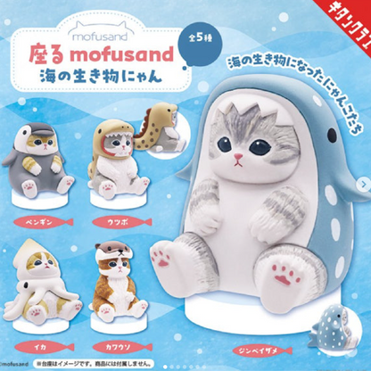Mofusand Marine Life Meow Sitting Pose Blind Box