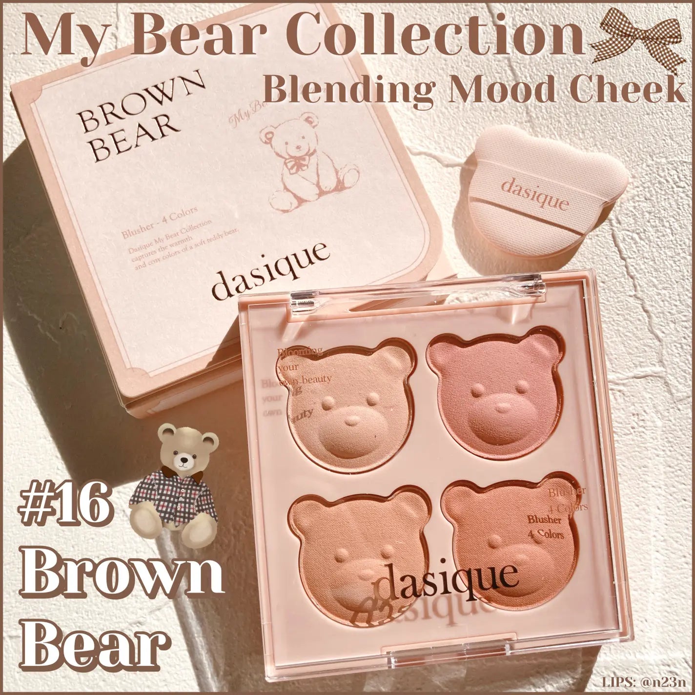 [Dasique] Blending Mood Cheek (16 Brown Bear)
