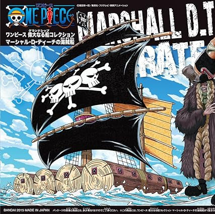 Marshall D. Teach Pirate Ship
