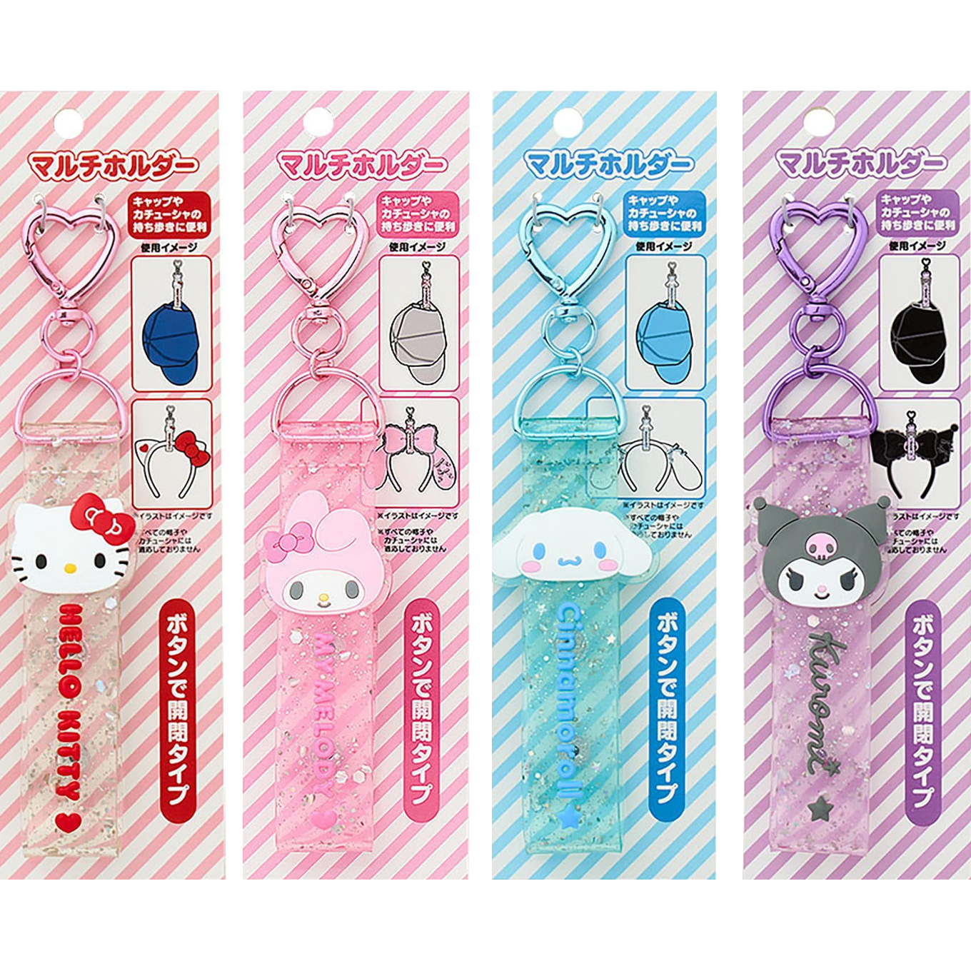 Sanrio Multi-Holder Strap