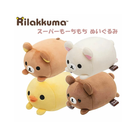 Rilakkuma Super Soft & Squishy Plush Toy