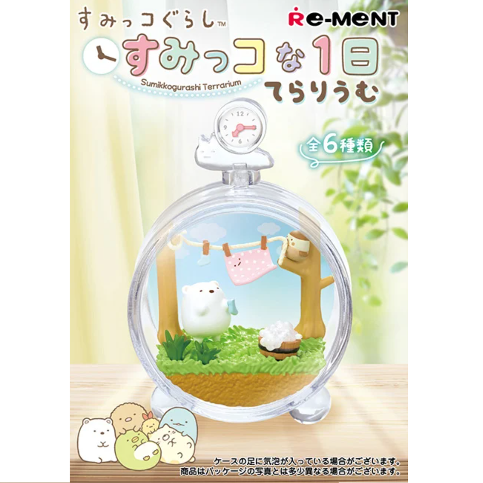 San-X Sumikko Gurashi - Sumikko's 1 Day Terrarium