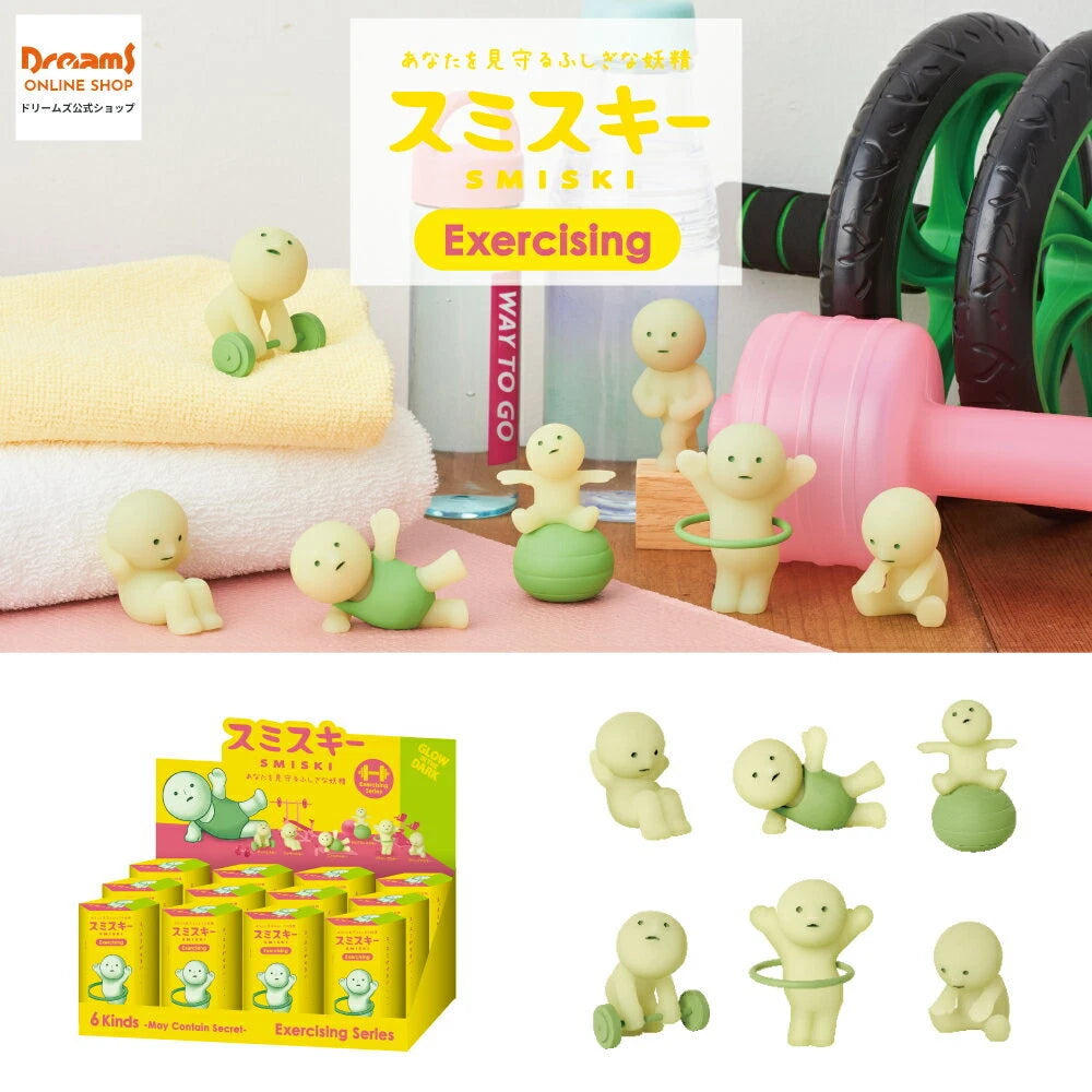 Smiski Exercising Series