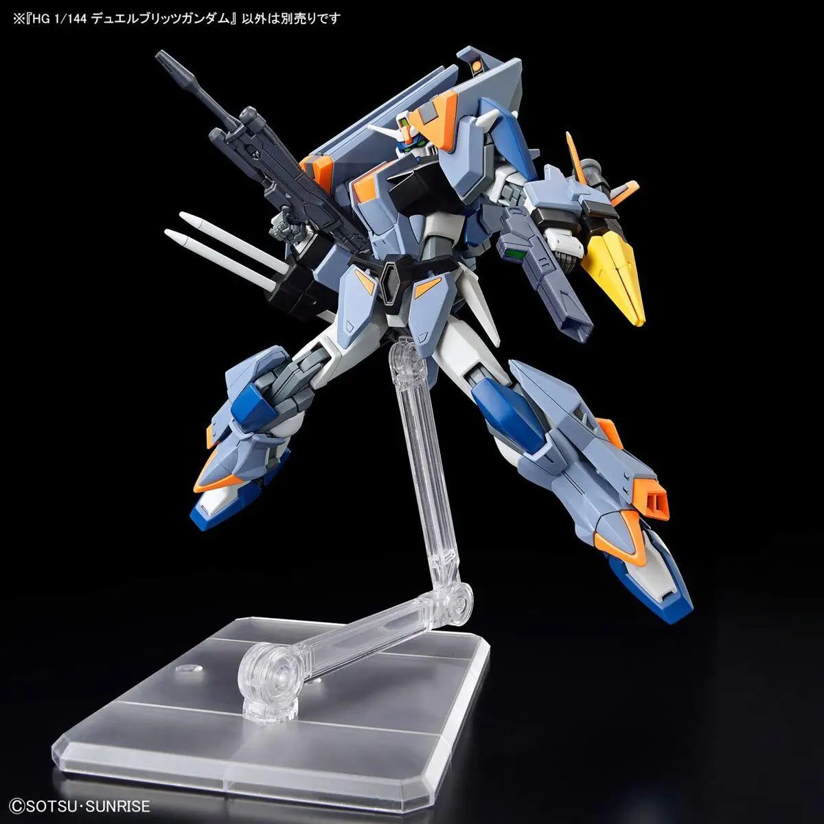 1/144 HG Duel Blitz Gundam (Mobile Suit Gundam SEED Freedom)