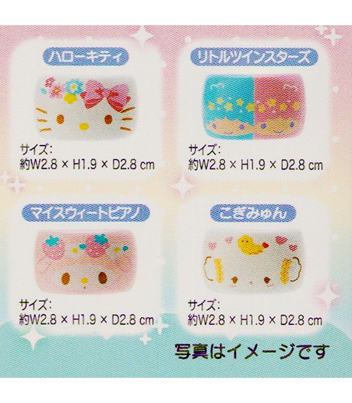 Sanrio Secret Ring Collection - Dreamy