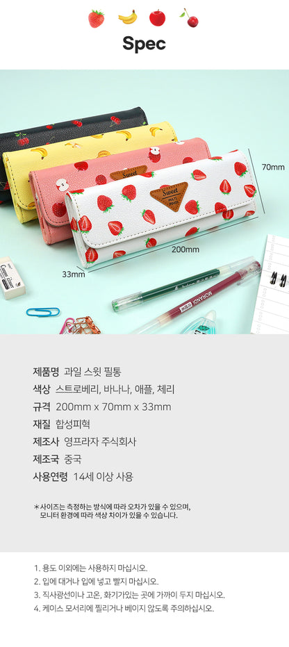My Fruity Sweet Pencil Pouch