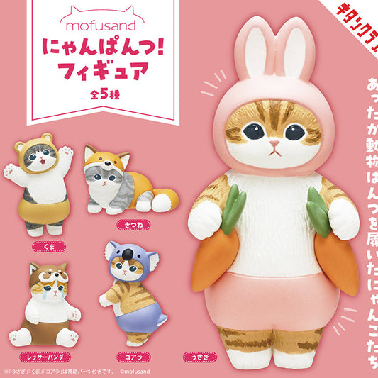 Mofusand Meow Pants Blind Box