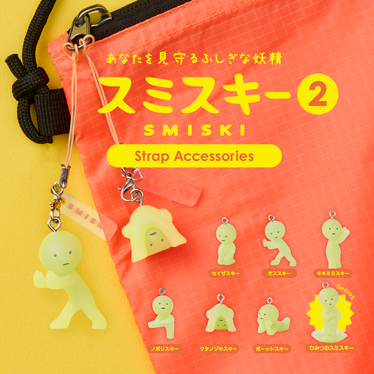 Smiski Strap Series 2
