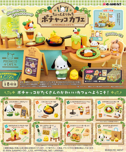Re-Ment Sanrio A little detour to Pochacco Café