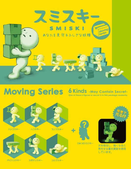 Smiski Moving Series
