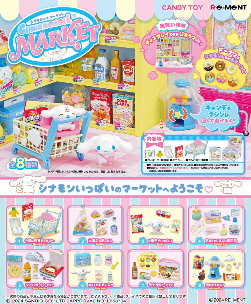 [Blind Box] Re-Ment Sanrio Cinnamoroll Market