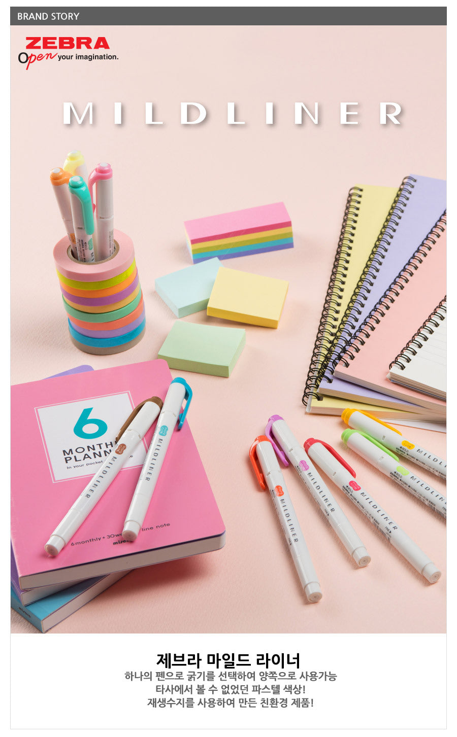 Zebra Mildliner 3-Color Set