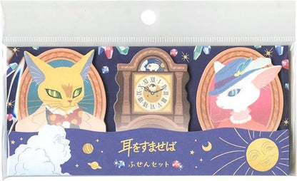 Studio Ghibli Sticky Note - Whisper Of The Heart
