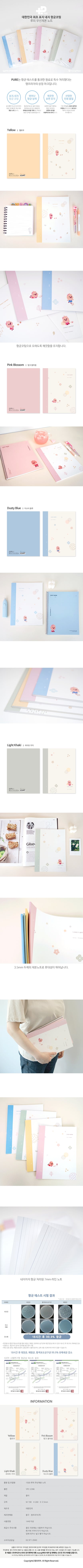 Loopy Wireless Binding Notebook