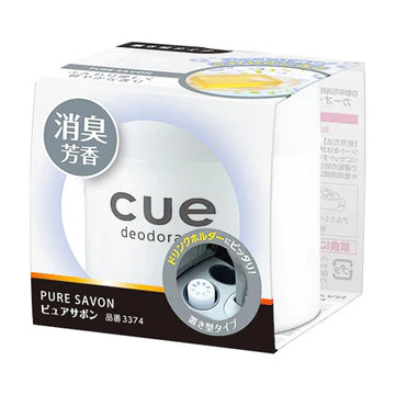 Carall Cue Air Freshener  Pure Savon