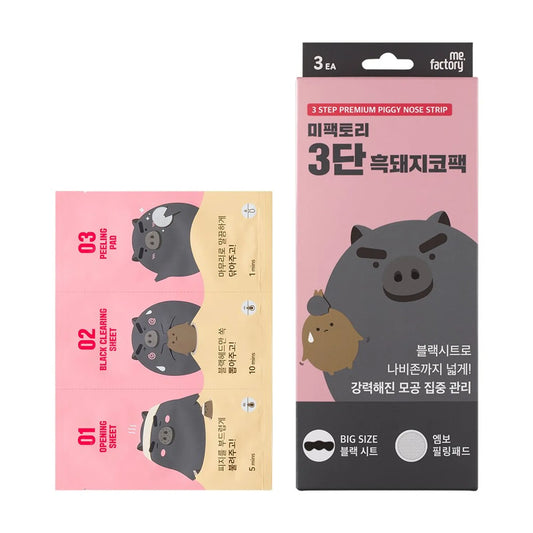 MeFactory 3-Step Premium Blackhead Remover Nose Strip 3 Count