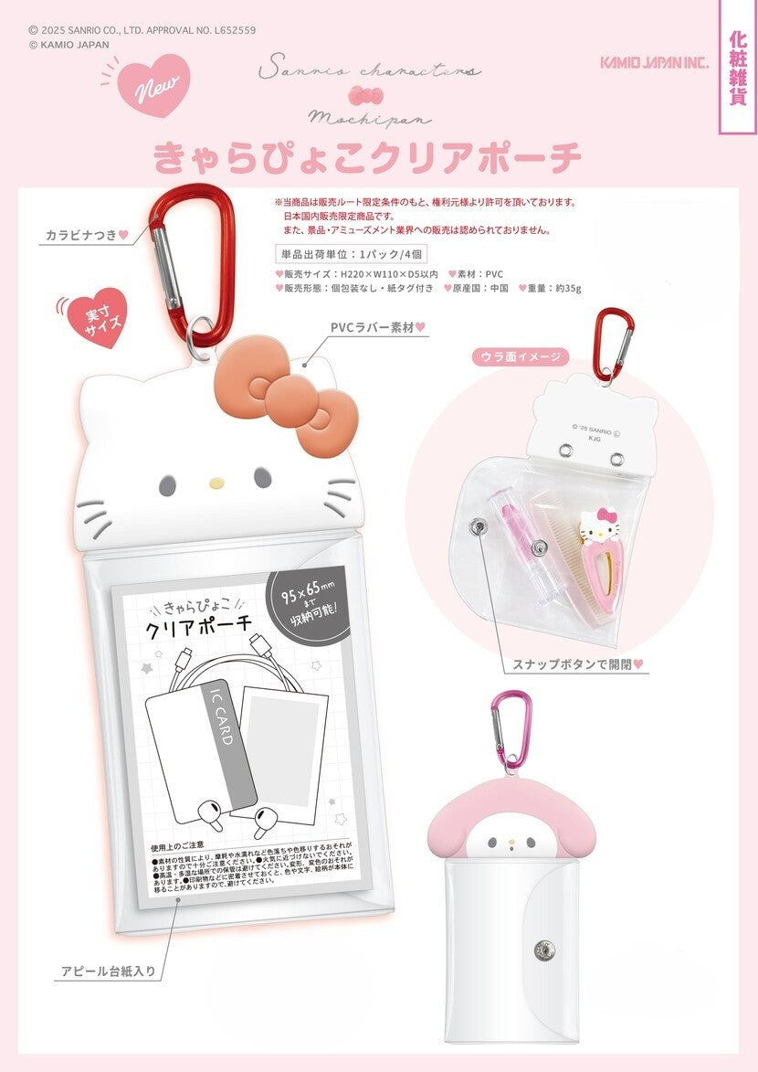Sanrio Mochipan Charapyoko Clear Pouch