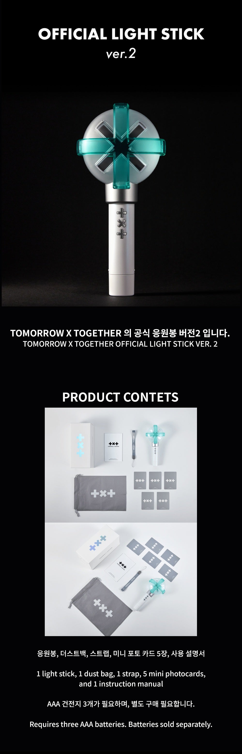 [TOMORROW X TOGETHER] 23 TXT OFFICIAL LIGHT STICK VER.2