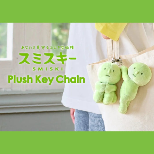 Smiski Plush Keychain