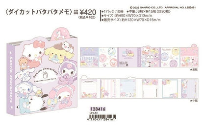 Sanrio Characters Sticky Notes