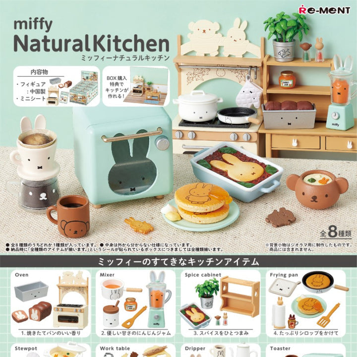 Mifffy Natural Kitchen Blind Box