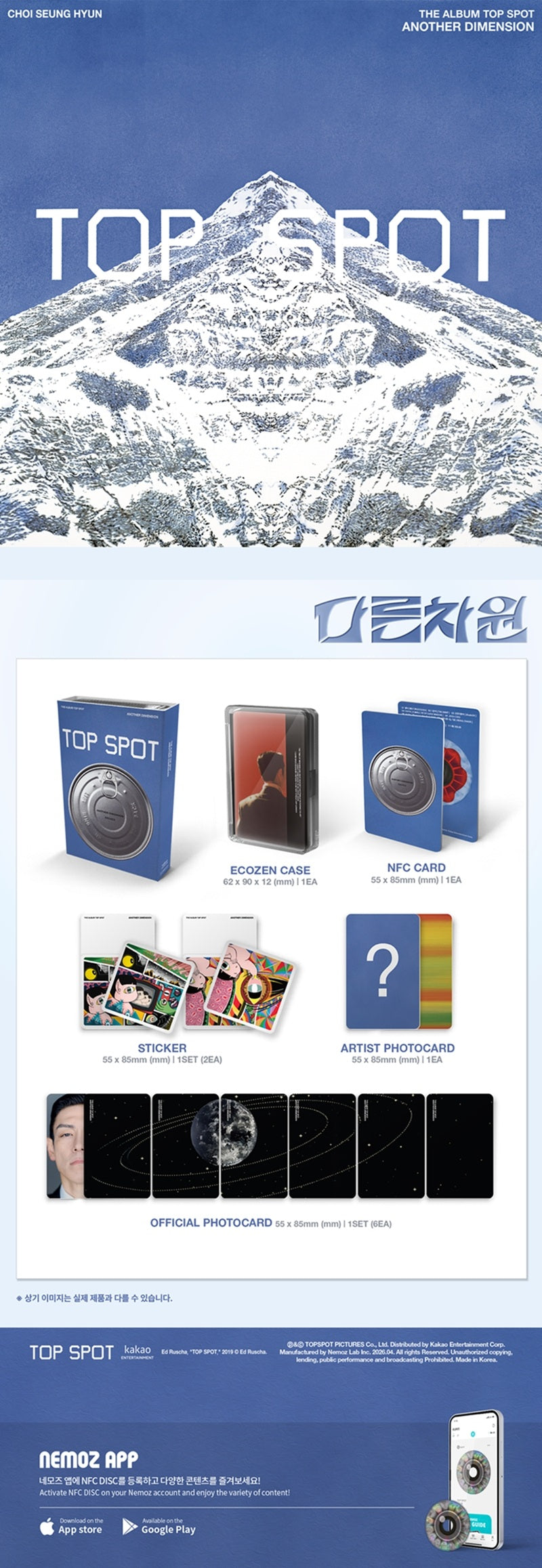 T.O.P] TOP SPOT (Another Dimension Ver.) – TeeHeeKorea