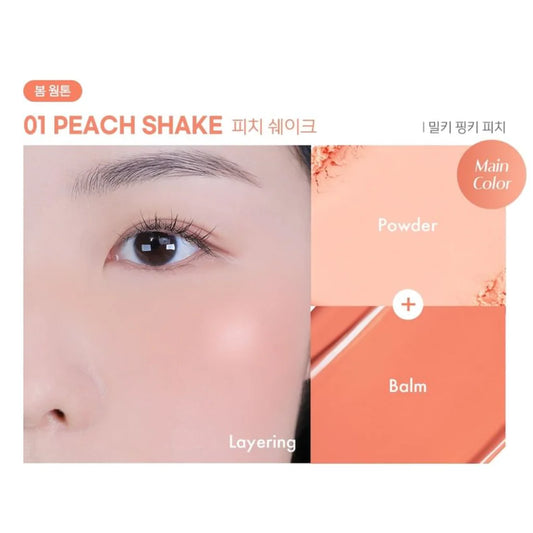 [LUNA] Glow Layer Blur Cheek [01 Peach Shake]