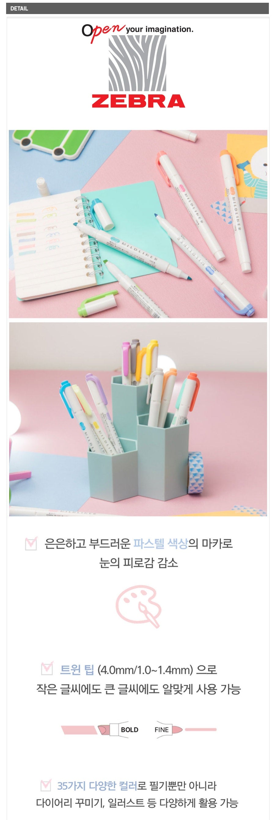 Zebra Mildliner 3-Color Set
