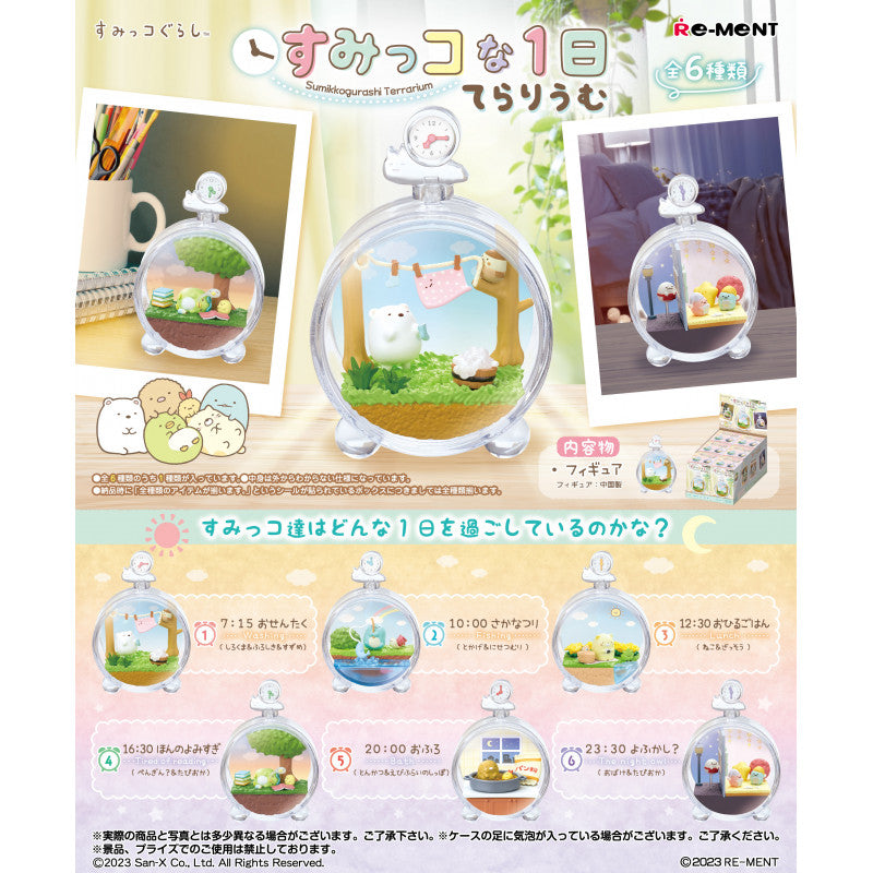 San-X Sumikko Gurashi - Sumikko's 1 Day Terrarium