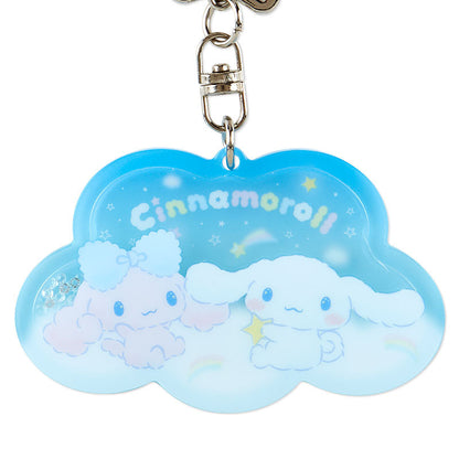 Sanrio Cinnamon & Poron Keychain
