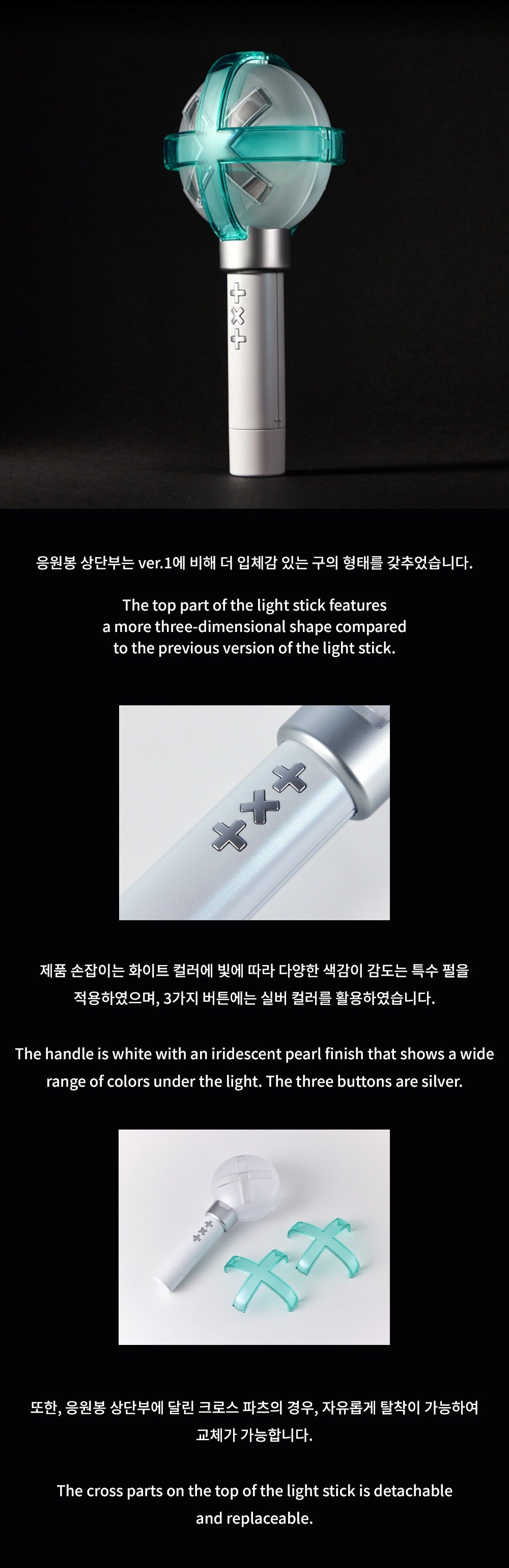 [TOMORROW X TOGETHER] 23 TXT OFFICIAL LIGHT STICK VER.2