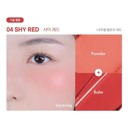 [LUNA] Glow Layer Blur Cheek [04 Shy Red]