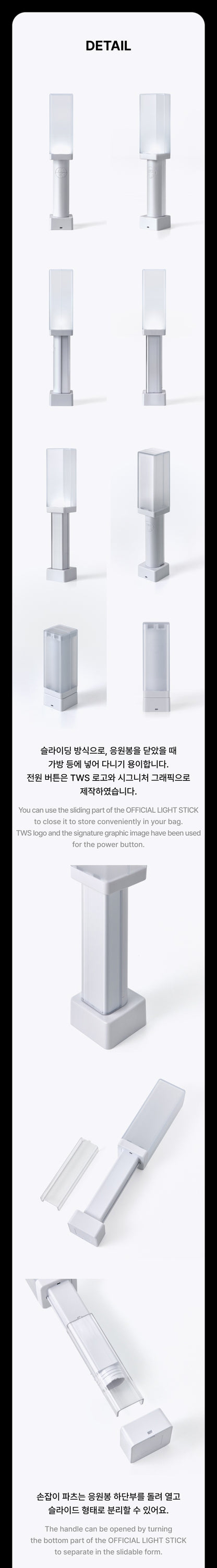 [TWS] OFFICIAL LIGHT STICK
