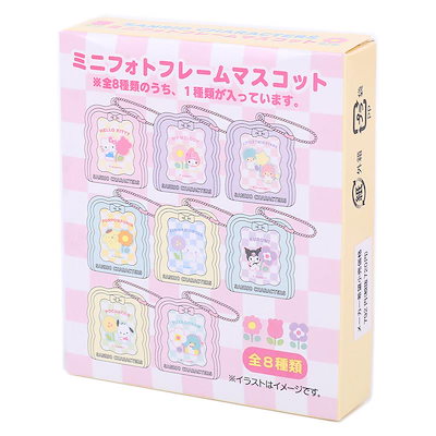 Sanrio Secret Mini Photo Frame - Pastel Checker