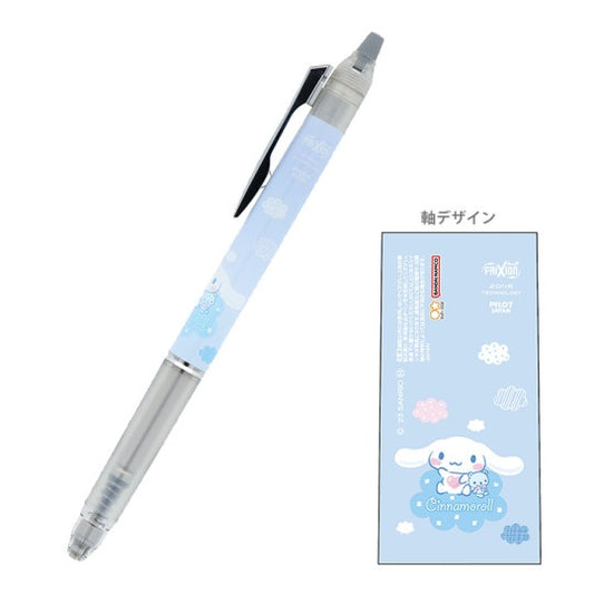 FriXion Ball Knock Zone Erasable Gel Pen - Cinnamoroll