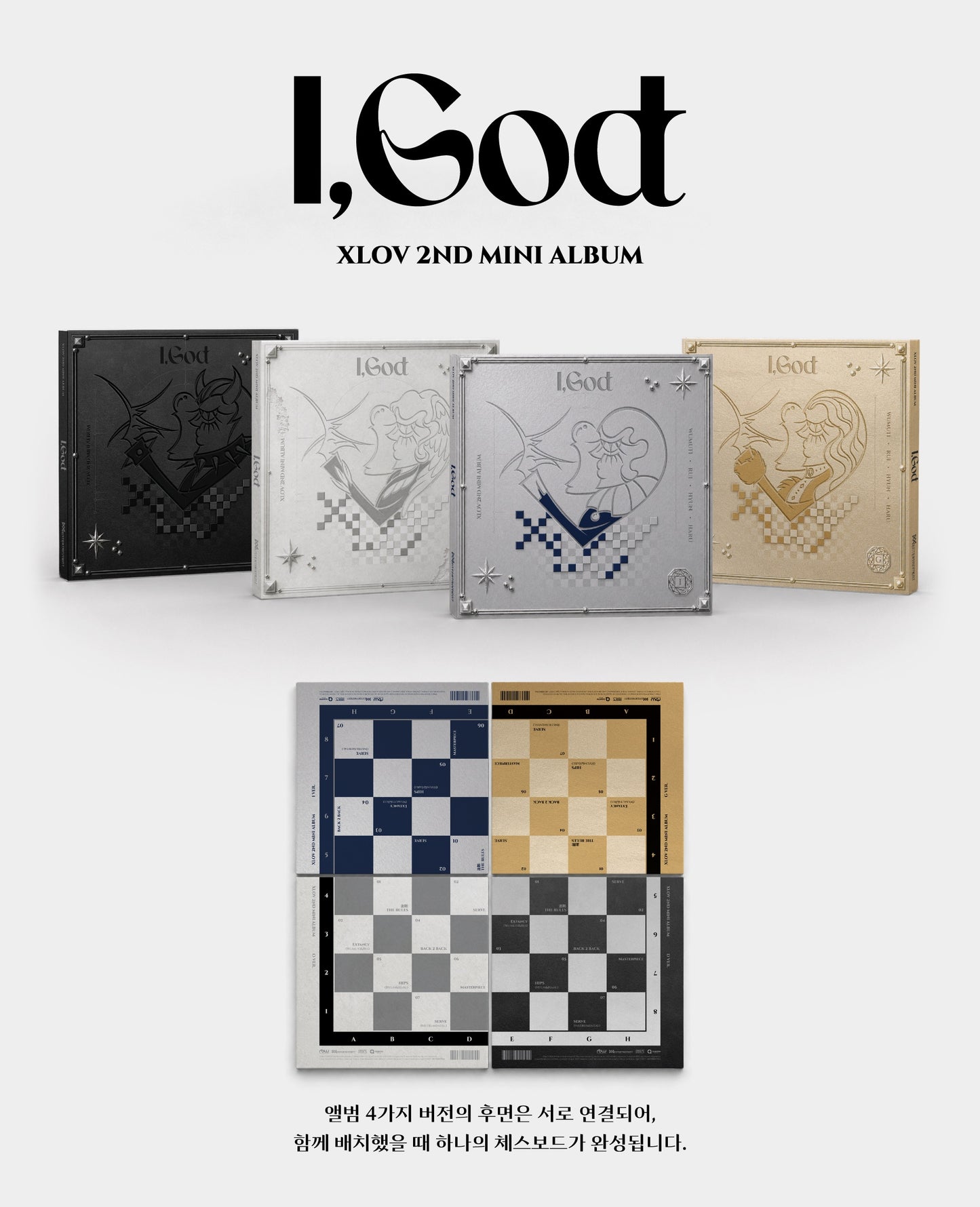 [XLOV] I,God (I VER. / G VER. / O VER. / D VER.)