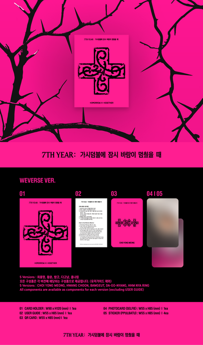 [TOMORROW X TOGETHER] 7TH YEAR: A Moment of Stillness in the Thorns (Weverse Albums ver.)