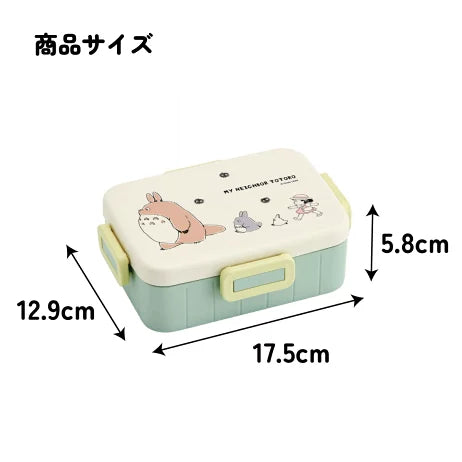 Totoro Lunch Box - Marching