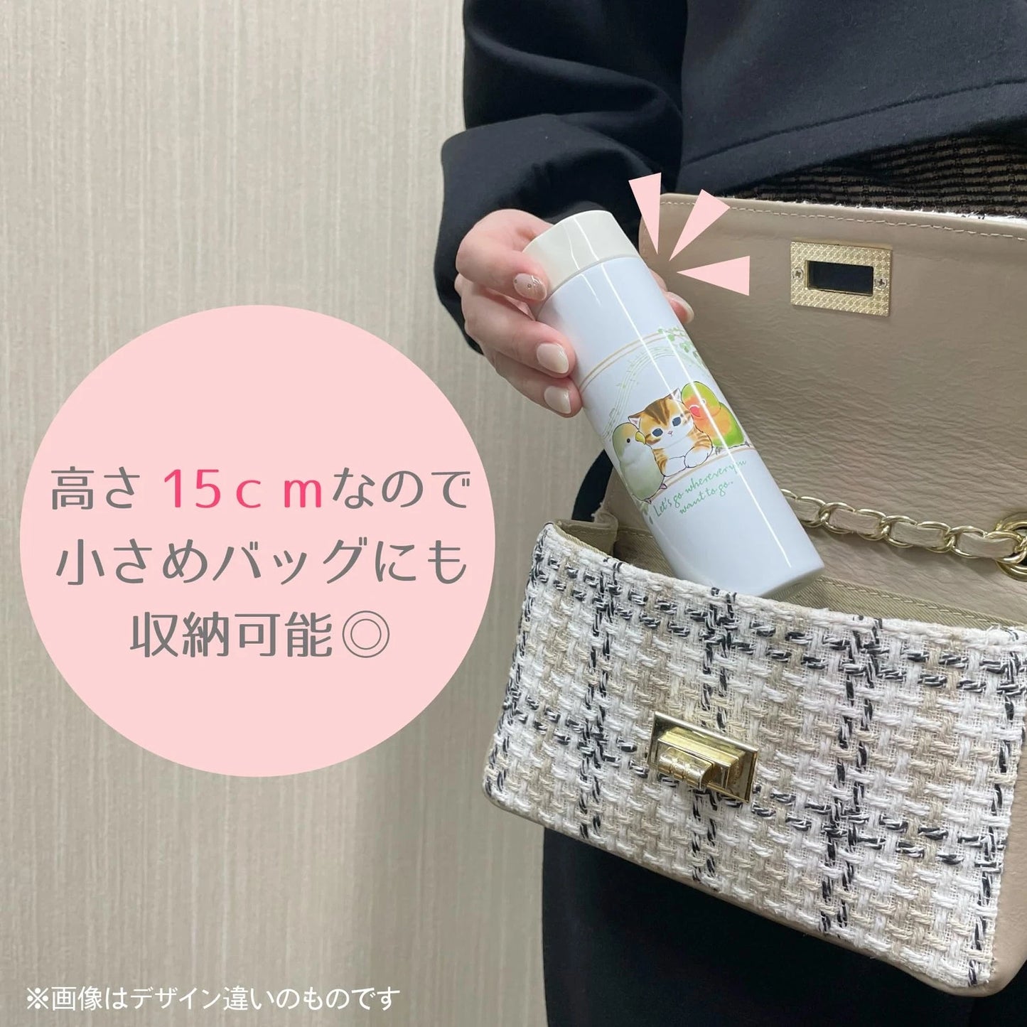 Mofusand Pokemoni Mahobin Bottle - Torito Neko